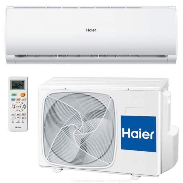 Haier HSU-09HT03/R2
