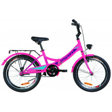 Велосипед Formula Smart 20 с фонарем 2019 (pink)